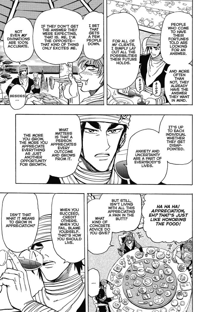 Toriko Chapter 195 image 05_optimized